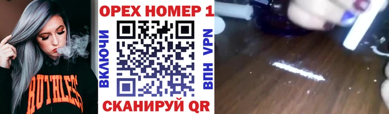 Купить наркотики цена Горно-Алтайск СОЛЬ Меф Амфетамин Бошки Шишки Галлюциногенные грибы ГАШ blacksprut зеркало COCAIN