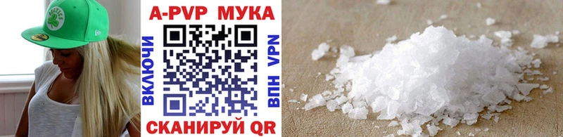Alpha-PVP Crystall  Горно-Алтайск 