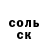 Амфетамин Розовый MsFlorann