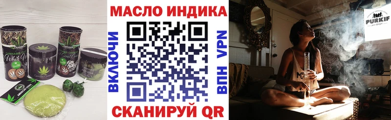 хочу   Горно-Алтайск  Еда ТГК конопля 