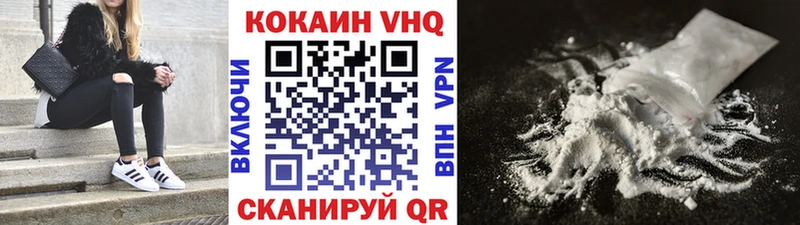 даркнет какой сайт  ОМГ ОМГ ТОР  Горно-Алтайск  COCAIN Колумбийский 