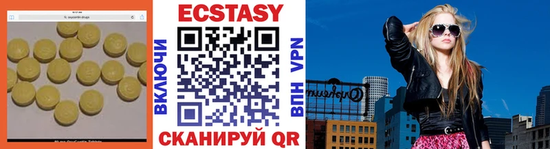 Ecstasy VHQ  Горно-Алтайск 