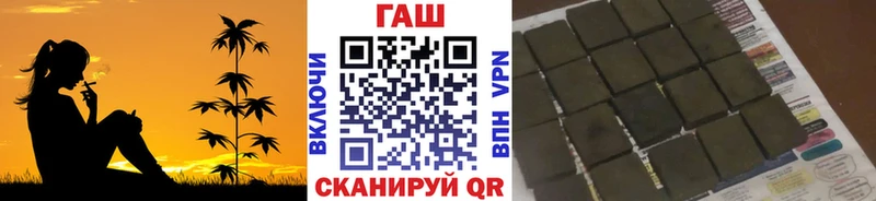 hydra ТОР  Горно-Алтайск  Гашиш Premium 