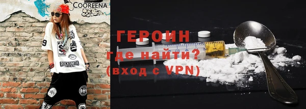 стафф Верея