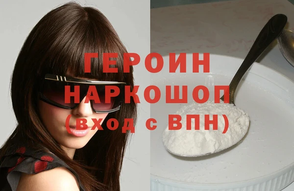 прущие грибы Верхнеуральск