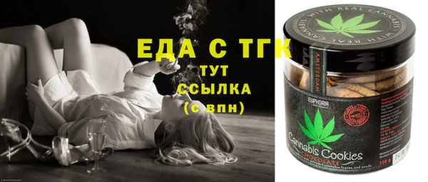 герыч Верхний Тагил