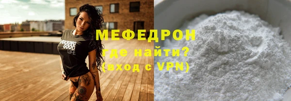 стафф Верея