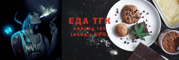 герыч Верхний Тагил
