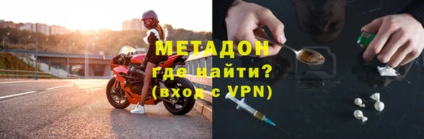 стафф Верея