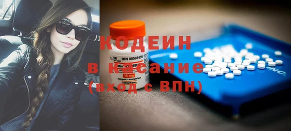 прущие грибы Верхнеуральск