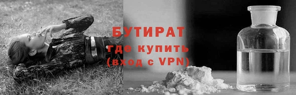 стафф Верея