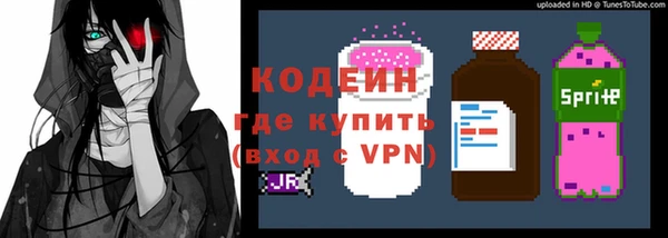 стафф Верея