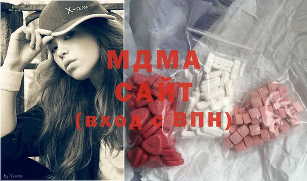 стафф Верея