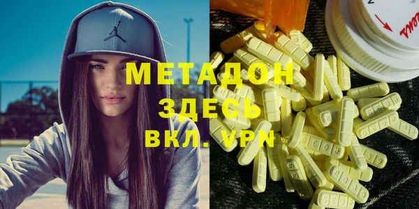 стафф Верея