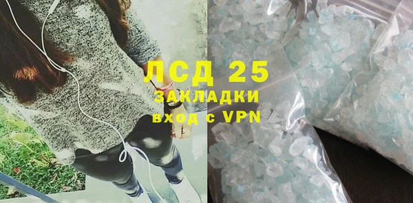 стафф Верея