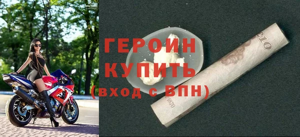 стафф Верея