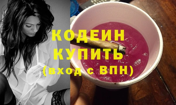 стафф Верея