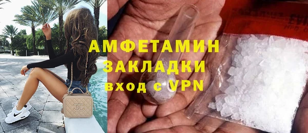 стафф Верея