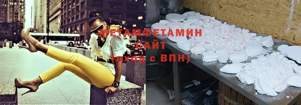 герыч Верхний Тагил