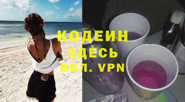 стафф Верея