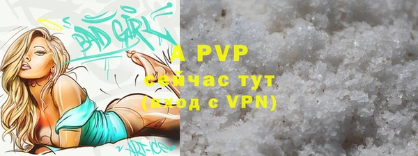 стафф Верея