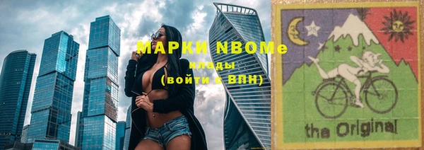герыч Верхний Тагил