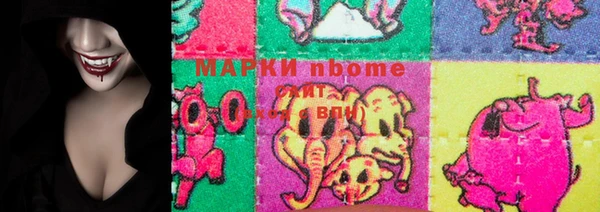 стафф Верея