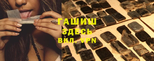герыч Верхний Тагил