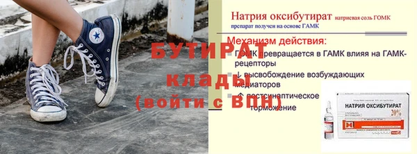 скорость Бронницы