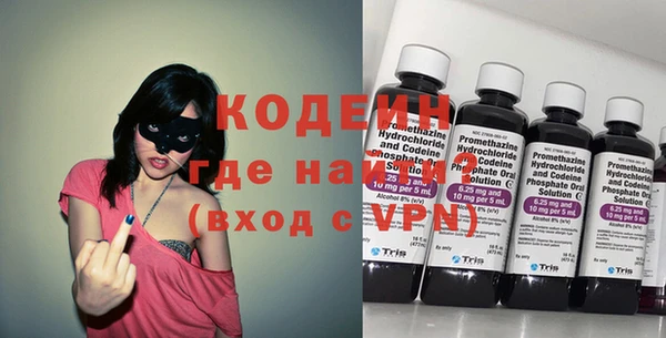 прущие грибы Верхнеуральск