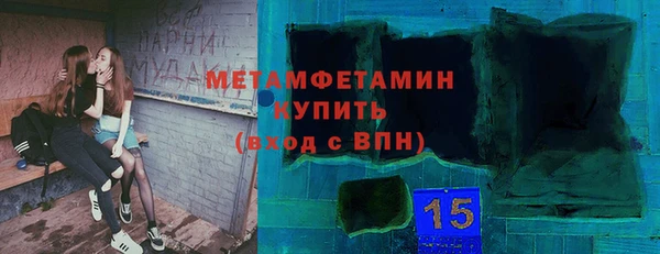 прущие грибы Верхнеуральск