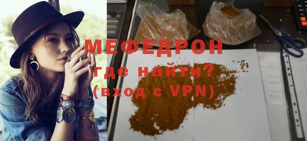 стафф Верея
