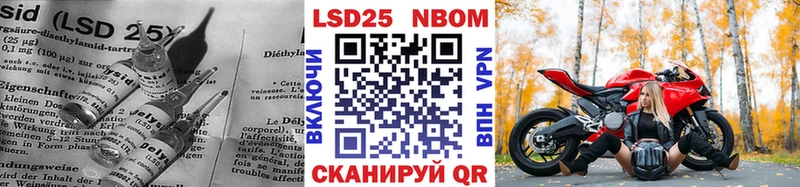 ЛСД экстази кислота  где продают   Горно-Алтайск 