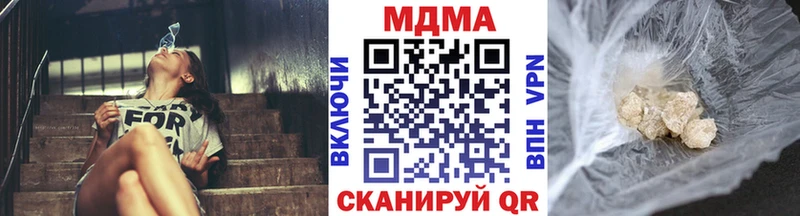 мега вход  Горно-Алтайск  MDMA VHQ 