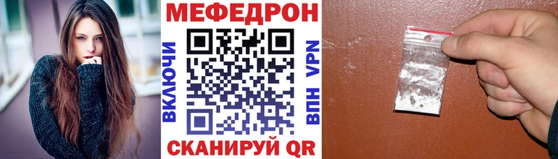 МЯУ-МЯУ мука  Горно-Алтайск 