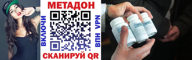 МЕТАДОН белоснежный  Горно-Алтайск 