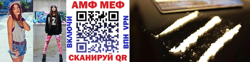 МЕТАМФЕТАМИН кристалл  блэк спрут онион  Горно-Алтайск 