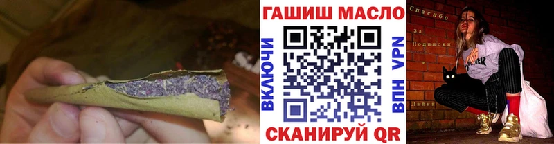 что такое   Горно-Алтайск  ОМГ ОМГ сайт  ТГК Wax 